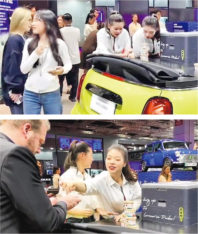 上海車展雪糕隻贈洋人 寶馬MINI挨批